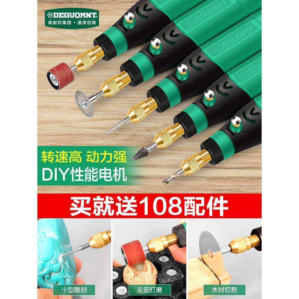 德国美耐特®电磨机手持小型电动割草机/草坪机
