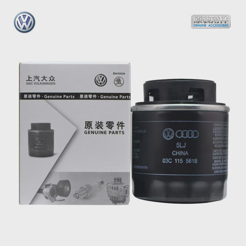 大众EA111朗逸途安帕萨特波罗POLO昊锐明锐晶锐原装机滤机油格