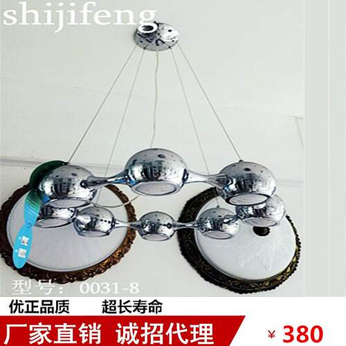 LED简约现代枝形花枝吸顶灯餐厅卧室客厅灯过道异形吊灯