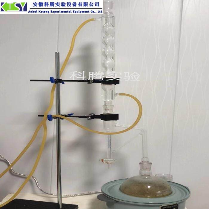 挥发油测定装置1000ml/5ml挥发油测定器挥发油提取器配电热套