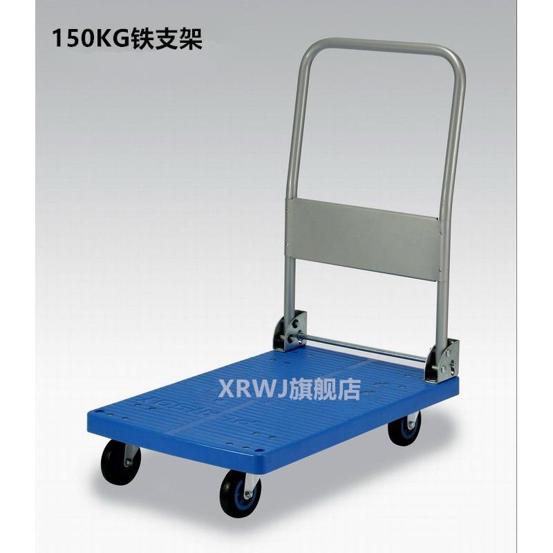 300KG150K铁支架静音手推车工具车搬运车大平板减震折叠手拉车子