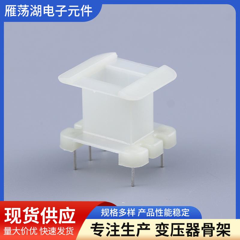 塑胶骨架变压器骨架 立式10*15 3+2针电源插针式骨架胶芯