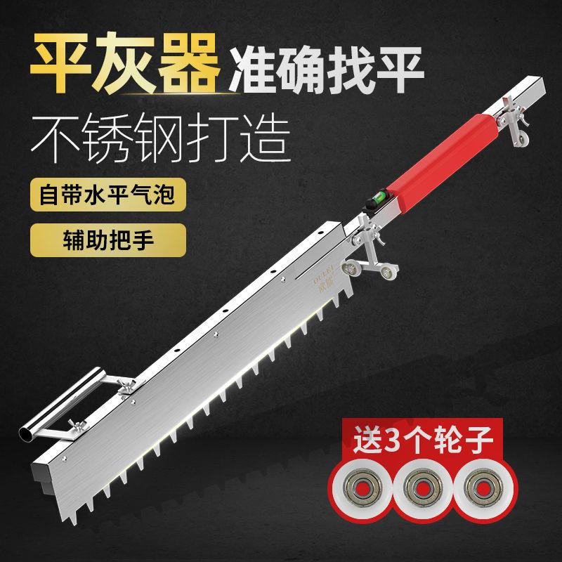瓷砖平灰器铺瓦工贴地砖神器工具可调节平沙器多功能找平器平铺器