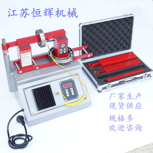 恒辉微电脑轴承加热器