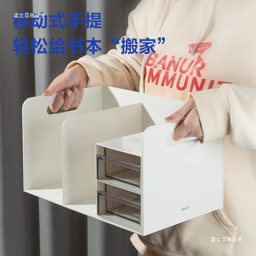 文具文件收纳盒文件架办公室用品大全桌面文件收纳档案架文件柜分