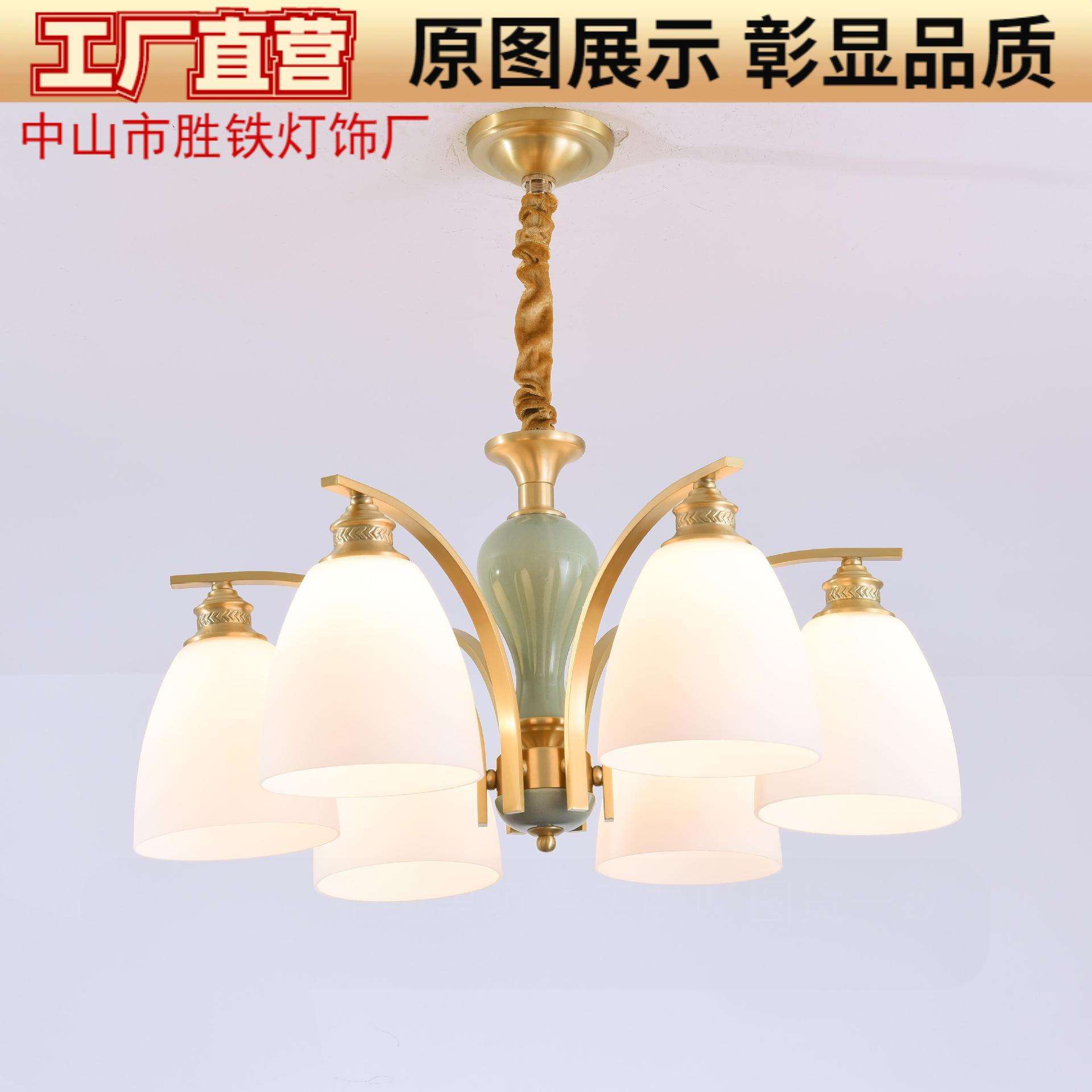 法式全铜枝形吊灯陶瓷灯柱灯罩朝下易打理简约餐厅灯欧式客厅主灯