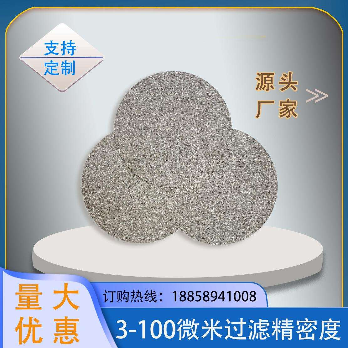 316L纤维烧结毡金属纤维高精度过滤不锈钢烧结毡3-100微米