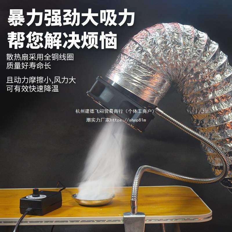 暴力吸烟仪烙铁焊台焊接焊锡小型台式过滤净化抽烟机排烟器排风扇