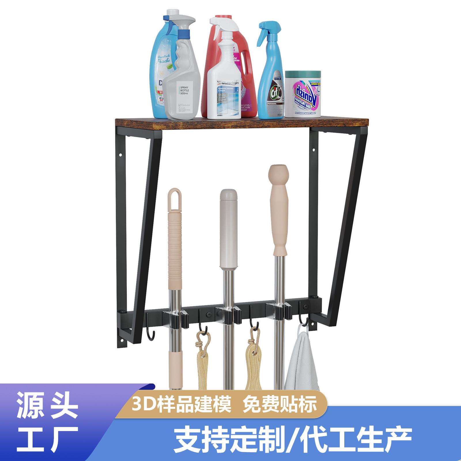 跨境铁艺扫把挂钩置物架壁挂式清洁工具收纳架车库清洁收纳储物架