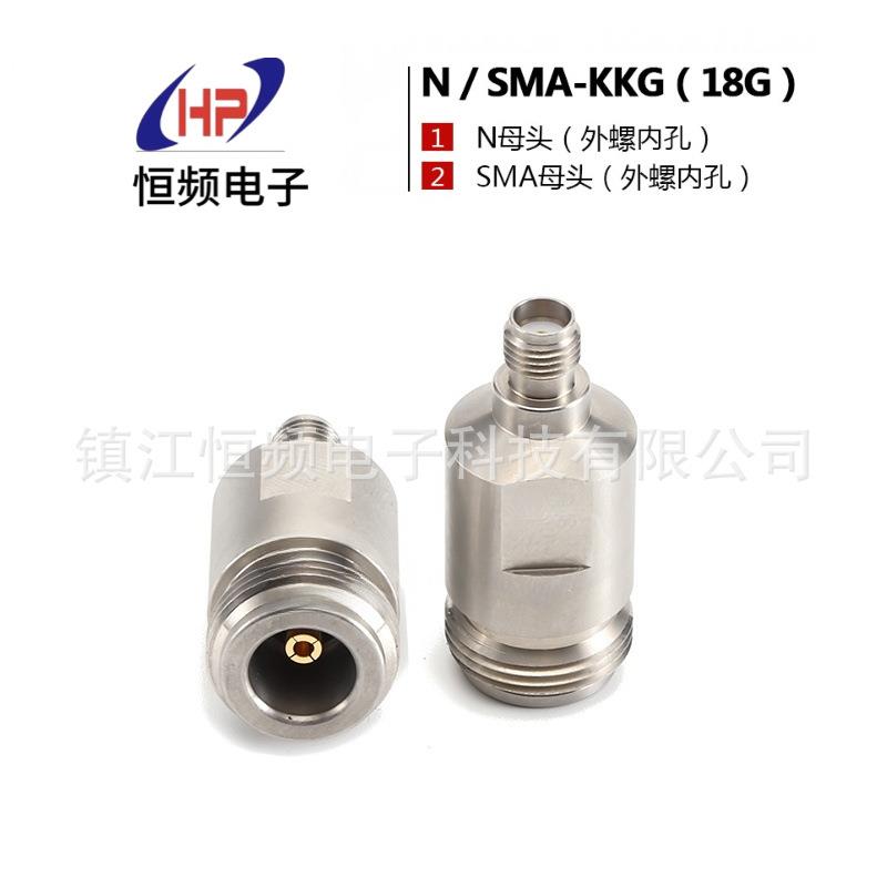 射频同轴精密转接器N/SMA-KKG(18G)不锈钢转接头源头工厂