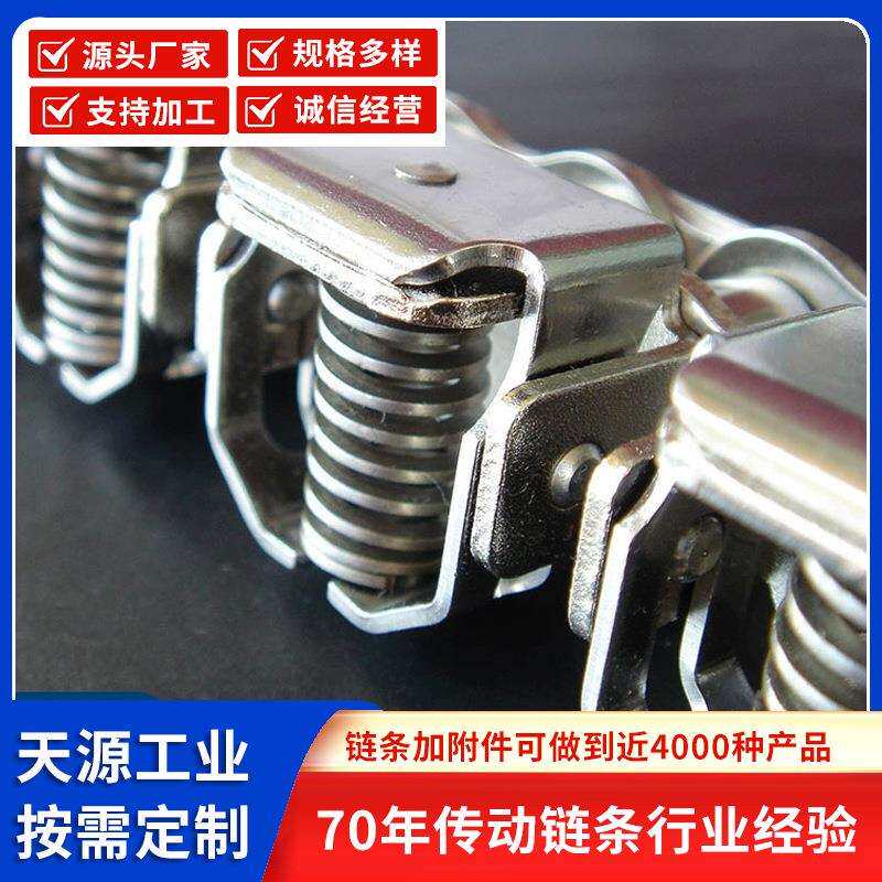 TYC链条厂家荚膜链条盖板链U型盖板链条单双排输送机