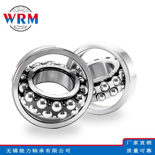 WRM调心球轴承2305M 2306M 2307M 2308M 2309M 2310M 2311M轴承