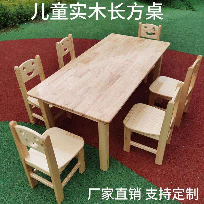 儿童实木桌椅套装幼儿园学习手工组合美术课桌六人长方桌厂家直销