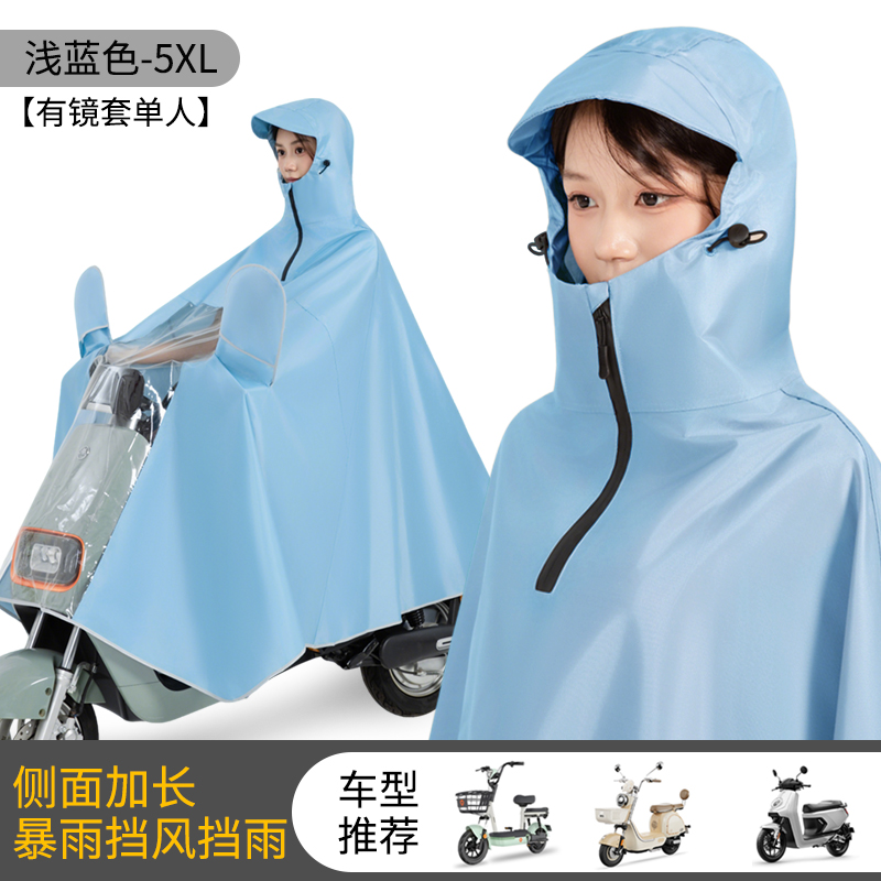 电动电瓶车雨衣单人女款全身防暴雨长款骑行成人外穿加大加厚雨披