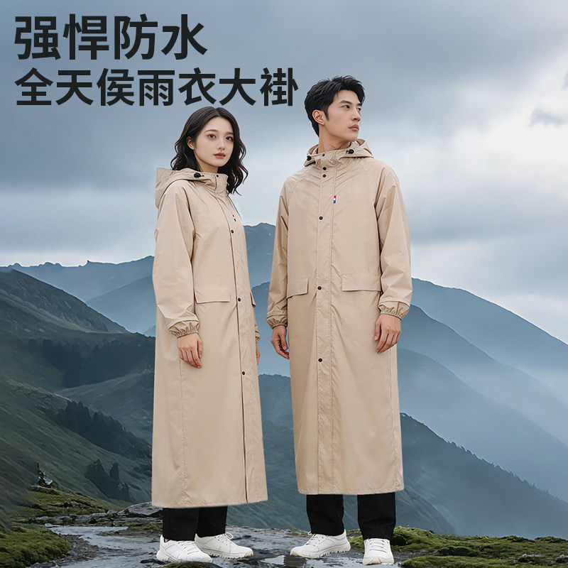 风衣式雨衣全身防水人车分离雨衣骑行钓鱼徒步登山男女款户外雨披