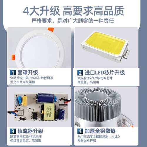 超亮服装店铺商用筒灯led嵌入式15大功率40W孔灯17公分6寸30W18cm