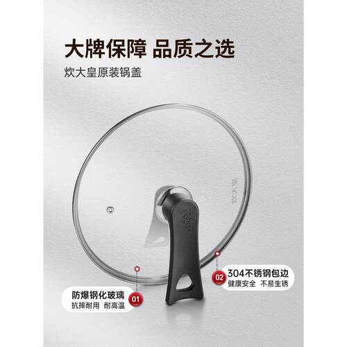 锅盖32cm30cm家用煎锅炒锅钢化玻璃锅盖厨房通用原装配件