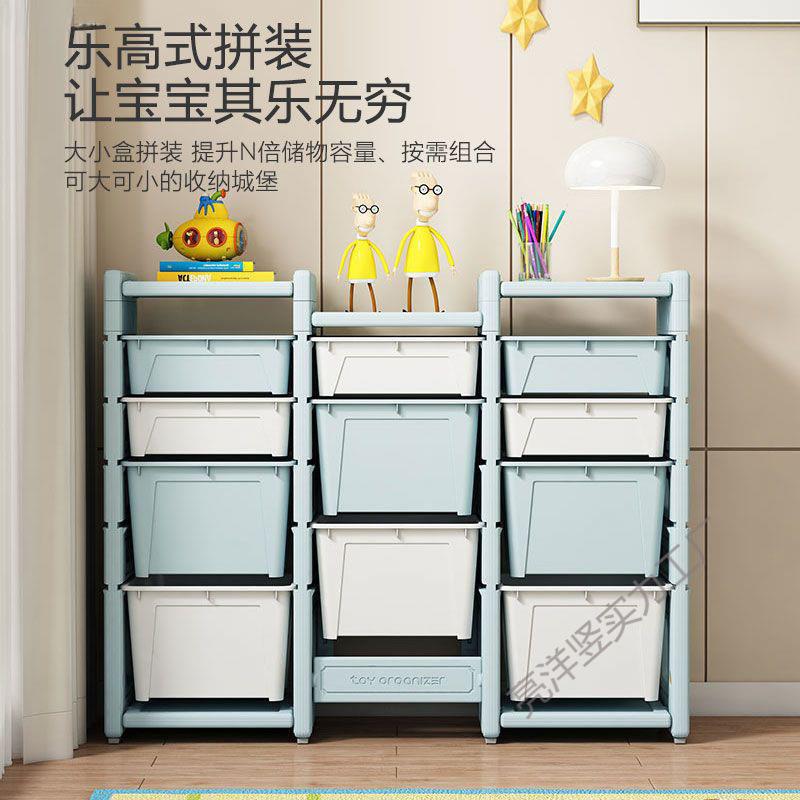 儿童玩具收纳架宝宝玩具收纳箱储物柜抽屉式分类多层大容量置物架