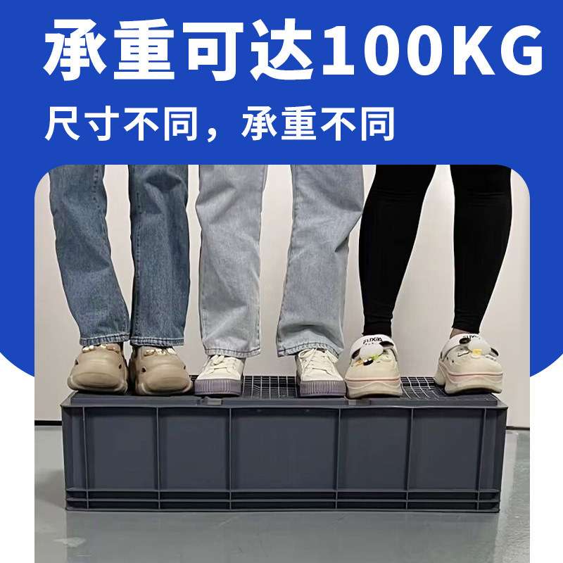 EU物流筐周转箱带盖汽配胶箱工具收纳箱塑料箱超厚周转箱长条汽配