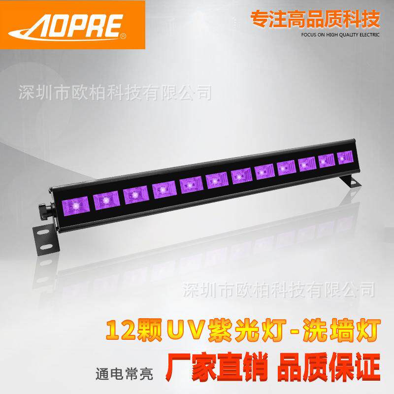 亚马逊UV紫光反射荧光派对氛围灯12颗led长线条灯舞台灯灯光秀