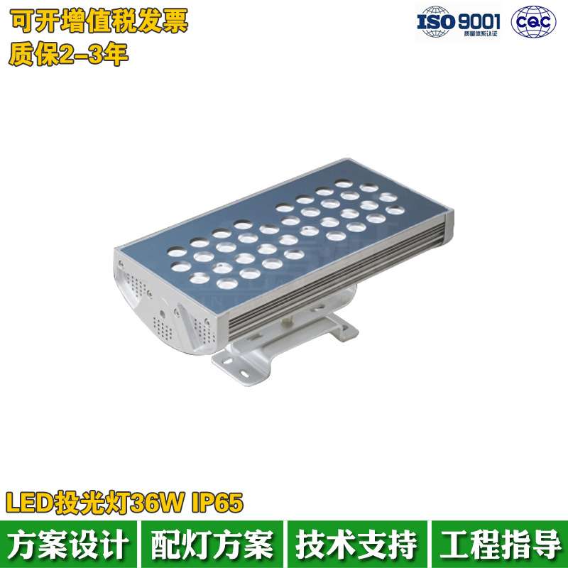 科锐LED投光灯36W户外防水512RGB全彩外控公园照树灯72W庭院灯
