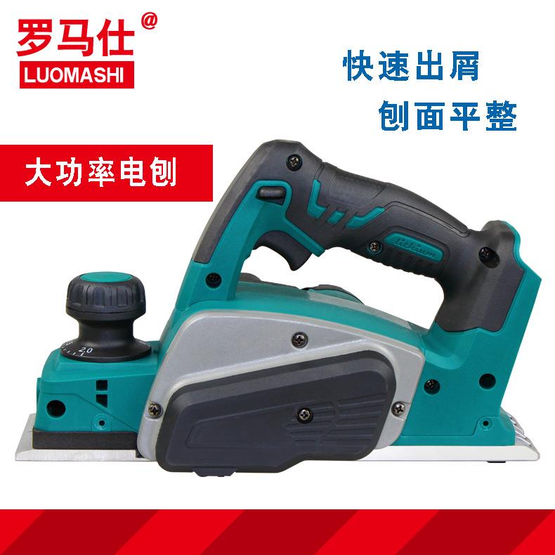 充电锂电电刨工业级多用途木工电刨便携式压刨机手提式电动木刨