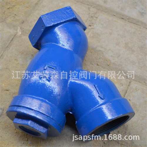 GL11H-16/25Y型铸钢过滤器 丝扣/内螺纹铸钢过滤器 DN20-DN80