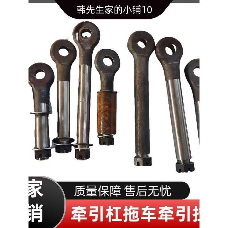 三轮四轮宁波拖拉机牵引杠牵引拉头拖车牵引纯钢拖车配件