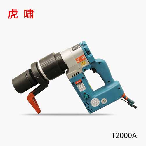 虎啸电动定扭矩扳手 电动扭矩扳手T300T500T700T1000T2000T5000
