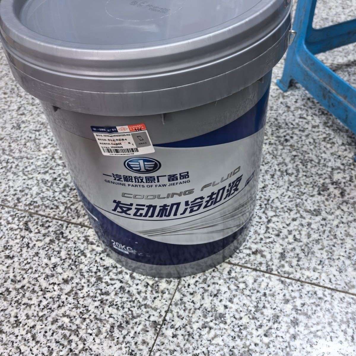 一汽解放原厂备品防冻液国六新品粉色发动机冷却液蓝色-45°