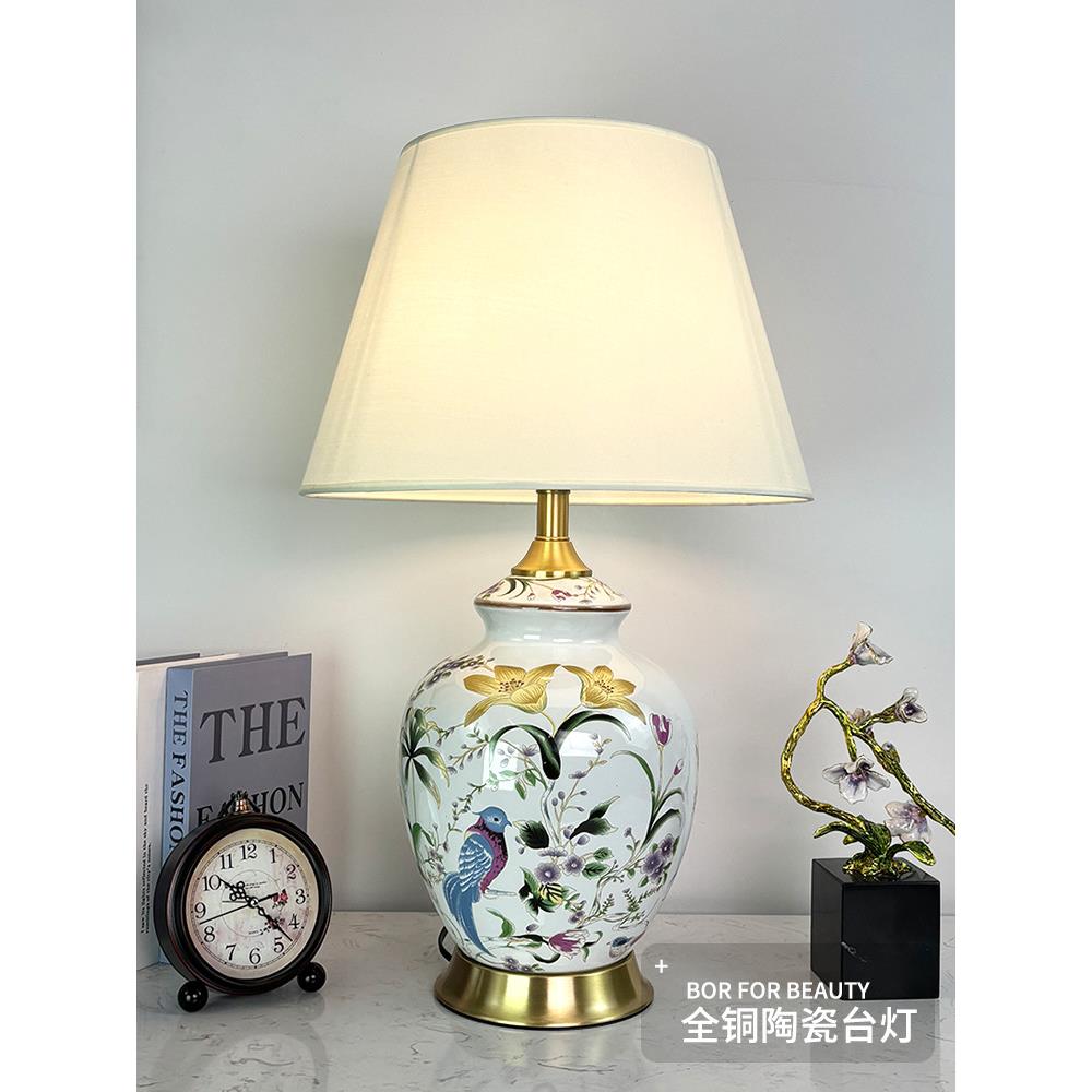 美式北欧全铜花鸟陶瓷台灯客厅沙发角几家用装饰灯卧室床头花瓶灯
