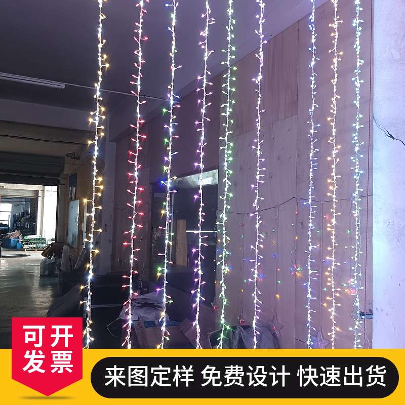 2024插电窗帘灯led灯流水灯皮线下雨铜线灯节日婚庆布置婚礼布置