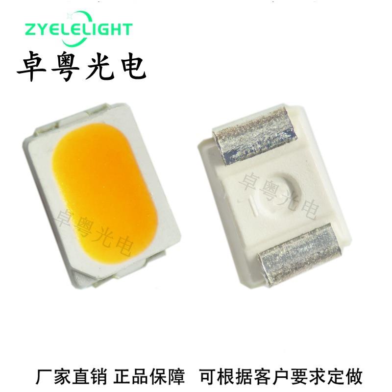 3020白色LED灯珠3020白光贴片发光二极管0.5W