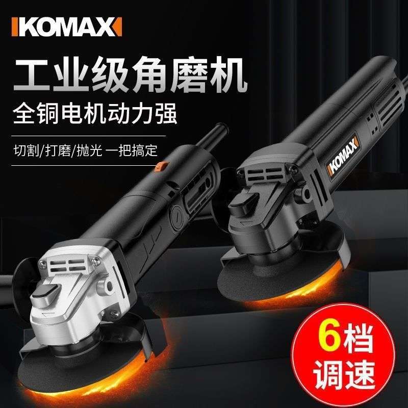 多功能万用新款角磨机小型家用切割打磨抛光磨光机打磨其他垒德株图片