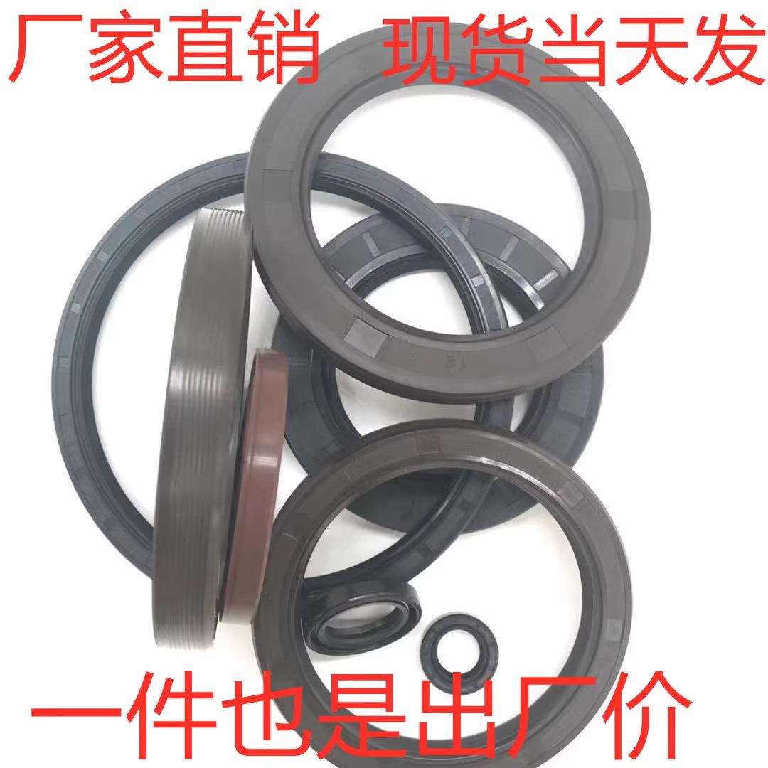 丁晴橡胶TC/TG4骨架油封耐油耐磨双唇密封圈旋转轴密封多尺寸大全