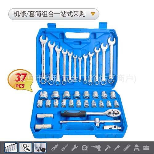 37-61-82-94-108PCS套筒旋具头组合工具套装棘轮扳手随车接杆铝箱