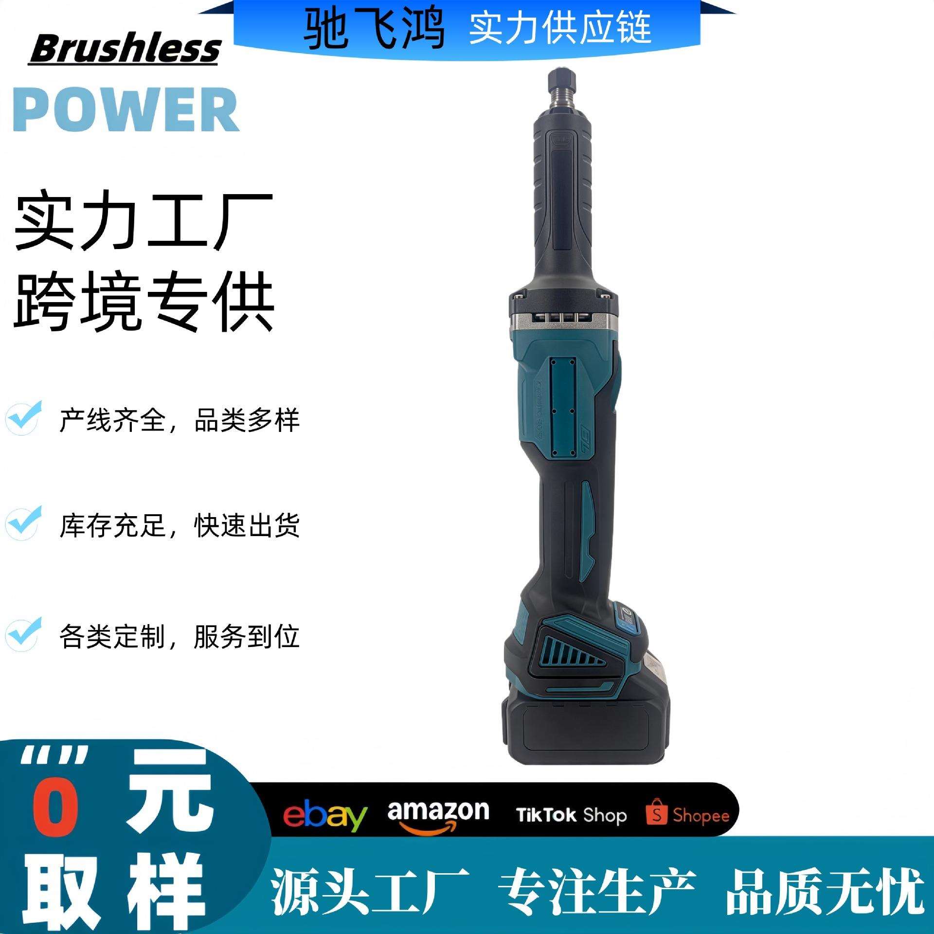 工业级无线内磨机抛光打磨雕刻无刷锂电直磨机电磨机充电式电磨头