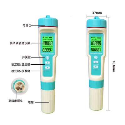 7 in 1 PH Meter Salinity PH TDS EC ORP S.G TEMP Water