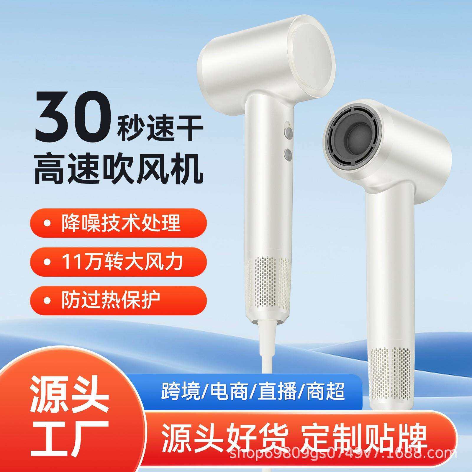 跨境新款网红负离子家用高速电吹风吹风筒蓝光护发冷热恒温吹风机