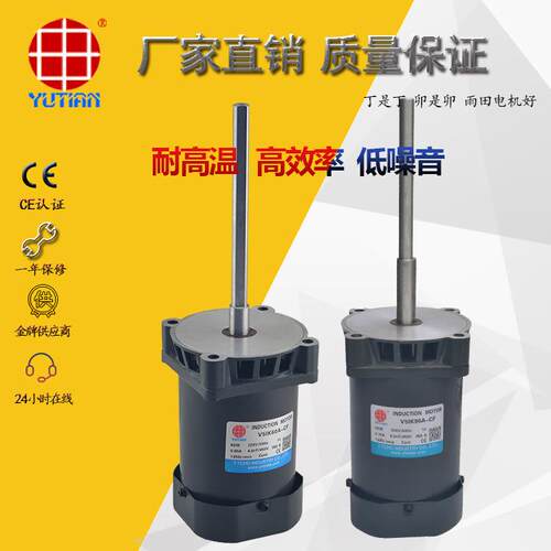 厂家直销雨田60W恒温干燥箱电机 V5IK60A-CF 高温长轴电机 马达