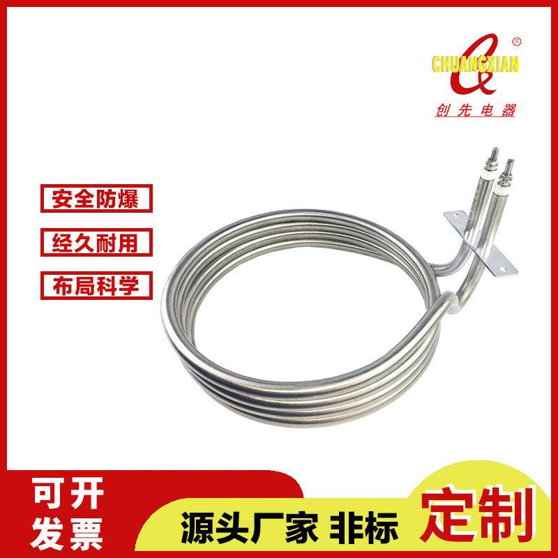 厂家直销圆形消毒柜配件空气干烧380V 5KW高温电加热管发热管