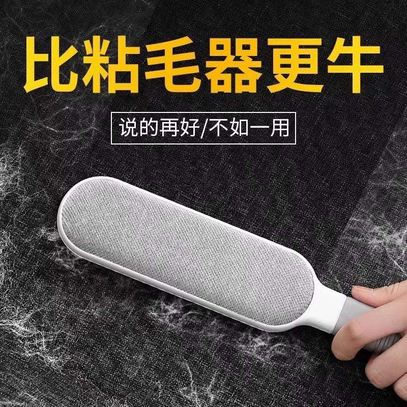 刷毛神器扫床刷除猫毛刷羊毛大衣打理刷子家用刮粘毛器衣服去除毛