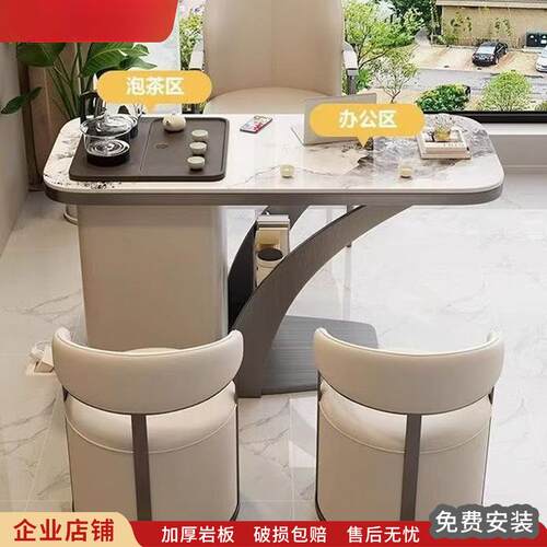 沃顿岩板阳台茶桌椅组合轻奢岩板烧水壶一体现代家用阳台茶台办公
