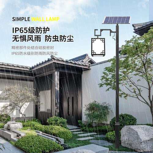 太阳能庭院灯3.5m路灯防水户外灯公园小区别墅中式仿古照明景观灯