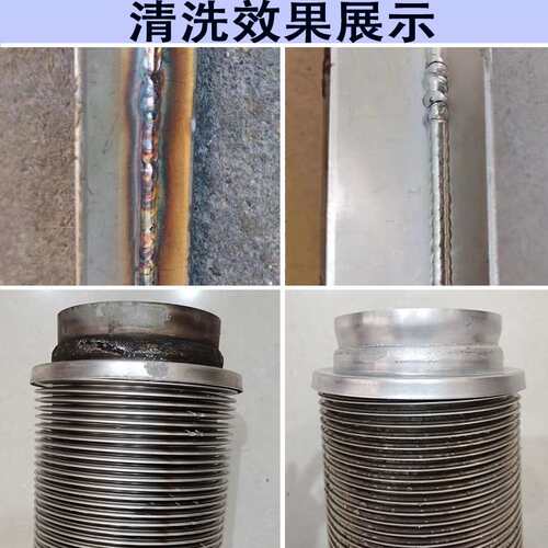 OI20清道夫不锈钢焊道处理机焊点氩弧焊抛光机自动供液毛刷焊缝清