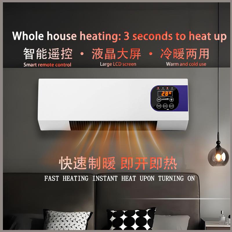 暖风机家用壁挂式取暖器浴室制热电暖器台式遥控冷暖两用暖风机