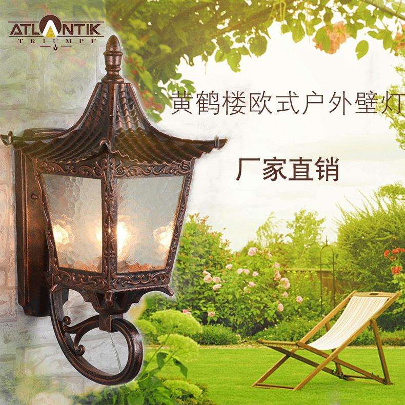 仿古照明壁灯 欧式庭院户外led黄鹤楼灯具走廊过道灯室内灯饰