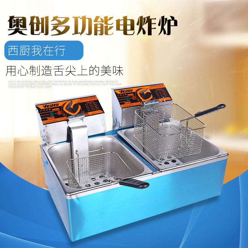 油炸锅商用电炸炉双缸单缸炸串锅炸鸡排薯条油条专用油炸机电炸锅