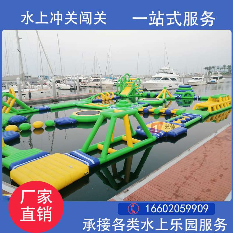 海上户外充气水上闯关移动冲关设备儿童多人游乐玩具气模水世界