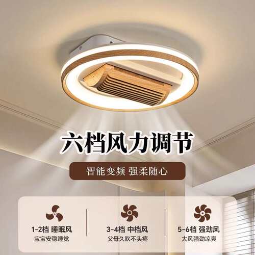 复古无叶风扇灯新中式卧室灯吊扇灯全光谱新款美式餐厅电扇吸顶灯